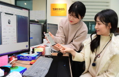 타이어 바꾸세요? 제일 싼 집 찾아드립니다