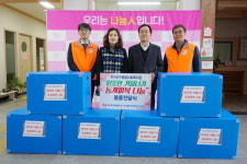 한국전력 부산울산본부, 동계피복 나눔행사 진행