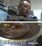 생활의달인 강릉 장칼국수 위치와 가격·비결은? 강릉 남문동 ‘용비집’·6000원