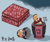 [서상균 그림창] 핫한 공예품…