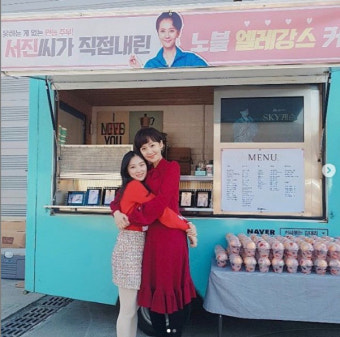 스카이캐슬 김혜윤(예서), 엄마(염정아-한서진)와 알콩달콩 모녀 케미…커피 인증샷