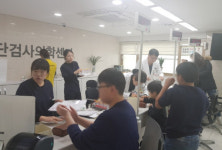 건협 부산검진센터, 아동복지시설 부산동부좋은이웃지역아동센터 사회공헌 건강검진 실시