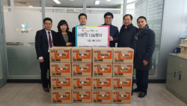 부산 북구 시원항병원, 설명절맞이 이웃돕기 성품 기탁