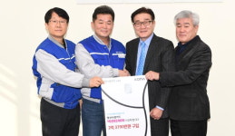 넥센타이어, 2억 원대 양산사랑카드 구매