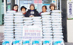 부산 영도구 청학시장 구읍장터, 백미 기탁