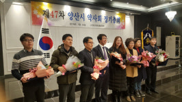 이재휘 양산시 약사회장 연임