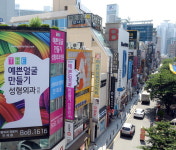 부산의 희망벨트 <2-1> 의료관광벨트- 지역브랜드 서면메디컬스트리트