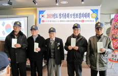 대한민국 6·25참전유공자회 부산수영구지회, 제18연차 정기총회 개최