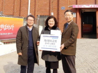 부산 영도구 봉래2동 제4영도교회, 봉래2동주민센터에 온누리 상품권 기탁