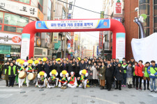 사하구, 괴정동 샘터상가 조형물 준공