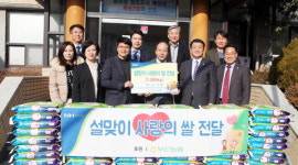 부산농협본부, 재송2동 주민센터에 쌀 전달