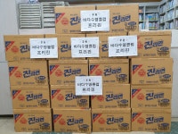 바다수영클럽 프리핀, 구포2동 행정복지센터에 이웃돕기 성품 기탁