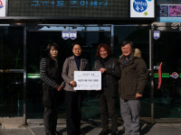 부산 새감천식품, 구포1동 주민센터에 이웃돕기 성품 기탁