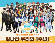 아이돌 만들기 게임 '앙상블 스타즈' 1주년 업데이트