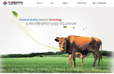 구제역 경계로 위기경보 격상, 제일바이오 등 관련주 폭등
