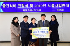 부산 동래구, ‘급·간식비 전달식 및 보육사업안내 지침교육’ 실시