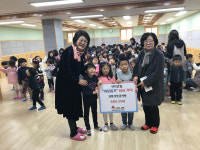 부산 북구 만덕자연유치원, 만덕1주민센터에 이웃돕기 성금 기탁