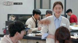 ‘커피프렌즈’ 최지우, 옆집 언니 같은 편안한 매력…만능 홀 매니저 활약