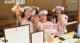 ‘아내의 맛’ 찜질방 눈길…위치는? ‘하남 스타필드 아쿠아필드’