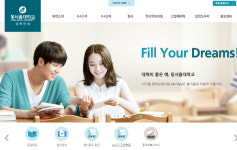 동서울대학교 2019학년도 정시1차 합격자 발표… 보컬학과 83:1 기록