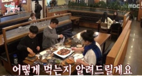 예전 매니저가 운영하는 이영자 코다리찜 위치와 가격은? 개성집 일산동구점·2만8000원부터