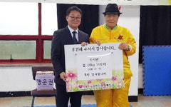 최식만 씨, 사하구장애인종합복지관에 백미 전달