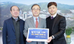 인제대 보건대학원 동창들, 모교 발전기금 2000만 원