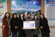 구포초등학교, 북구청에 취약계층 자녀 돕기 성금 기탁