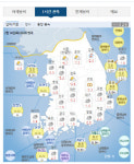 [오늘날씨] 강릉 날씨, 오전까지 눈 날려…아침 기온 내륙 중심 영하 10도
