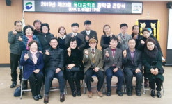 부산 서구 남부민2동 등대장학회, 장학금 전달