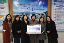 부산 구포초등학교 학생과 교직원·학부모, 북구청에 성금 전달