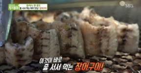 줄 서서 먹는 파주 장어 맛집 어디? ‘생방송투데이’ 나온 무항생제 신천장어 숯불구이