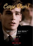 영화 죽은 시인의 사회… “시인은 여전히 죽어있다”