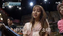 가수 하키 꿈꾸는 소년 역대급 난이도 가사 전문은 무엇?