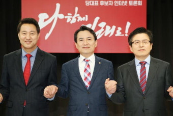 황교안 “당내 통합” 오세훈 “중도 확장” 김진태 “선명 우파”