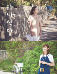 영화 ‘하나식당’… 오키나와를 배경으로 한 한국판 ‘심야식당’