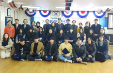 하단2동, 가락타운1단지 아파트 장학금 전달식