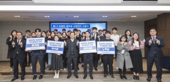 한국남부발전, ‘제1기 KOSPO 대학생 서포터즈 수료식’ 개최