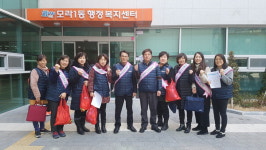 부산 사상구 모라1동, ‘겨울철 복지사각지대 발굴을 위한 캠페인’ 실시