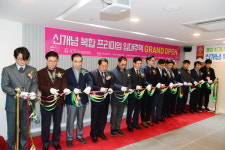 ‘취미 공동체’ 신개념 임대주택