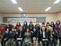 부산 사하 장림1동, 주민자치회 마을사업 추진 컨설팅
