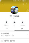 부산 북구 구포1동 ‘희망톡’ 모바일 복지센터 운영