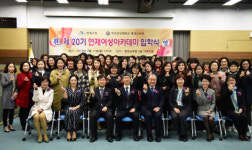 화신사이버대학교, 연제 여성아카데미 입학식 진행