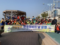 하단2동, 새봄맞이 환경정비의 날 행사개최