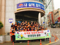 북구 만덕1동, ‘상계봉 깔끔이 봉사대’ 봄맞이 환경정비 펼쳐