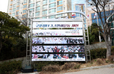 부산 북구, 만세운동 100주년의 열기 3월말까지 이어간다