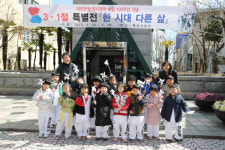 부산 중구, 3·1절 특별전 부대행사 어린이집 원생 태극기 바람개비 만들기 체험