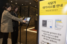 “백화점 식당가 맛집 줄 서서 기다릴 필요 없어요”