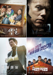 [영화가 좋다] 극한직업·21 점프 스트리트·그린 북·돈·악질경찰·더 길티·생일 등