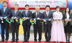 하나금융그룹, 국공립어린이집 지원 사업 1호 ‘거제시 아주하나어린이집’ 개원